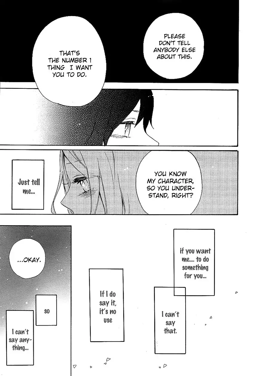 Hibi Chouchou Chapter 73 12